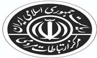 پیام تبریک سرپرست مرکز ارتباطات مردمی به مناسبت عید سعید فطر و نوروز 1405
